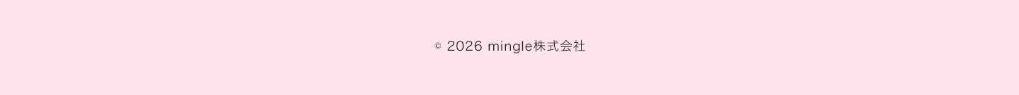 mingle株式会社　ミングル
